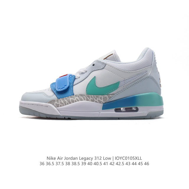 公司级 耐克 Aj 乔丹 Air Jordan Legacy 312 低帮运动鞋 Aj312 乔312百搭篮球鞋 酷炫混搭，谁人不爱？Air Jordan Le