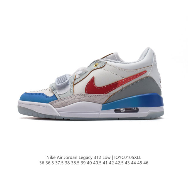 公司级 耐克 Aj 乔丹 Air Jordan Legacy 312 低帮运动鞋 Aj312 乔312百搭篮球鞋 酷炫混搭，谁人不爱？Air Jordan Le