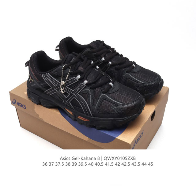 公司级 Asics 亚瑟士 Gel-Kahana 8 男女鞋越野跑步鞋抓地稳定运动鞋缓震耐磨跑鞋。Gel-Kahana系列为实用级越野跑鞋，融合机能和户外潮流强