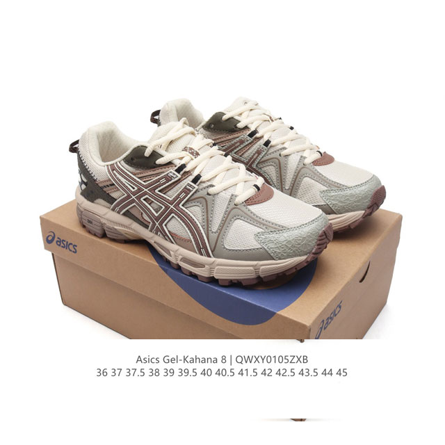 公司级 Asics 亚瑟士 Gel-Kahana 8 男女鞋越野跑步鞋抓地稳定运动鞋缓震耐磨跑鞋。Gel-Kahana系列为实用级越野跑鞋，融合机能和户外潮流强