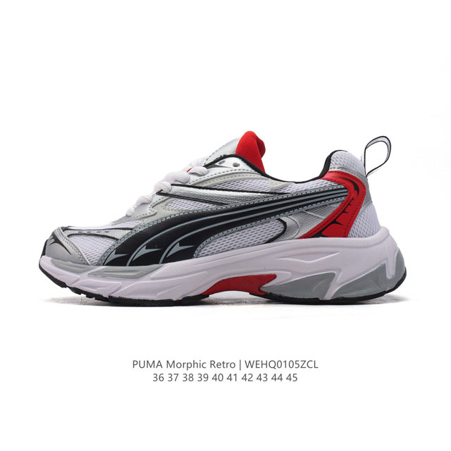 彪马 Puma 24新款男女鞋morphic Retro 舒适透气运动休闲鞋经典复古运动老爹鞋 时尚防滑耐磨 低帮 生活休闲鞋 男女女同款。这双鞋真的是将复古与