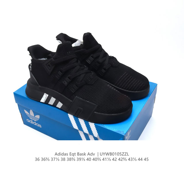 阿迪达斯 Adidas三叶草 Eqt Bask Adv V2 男女复古运动休闲鞋复古中帮经典鞋运动鞋 这款adidas Equipment Bask Adv V