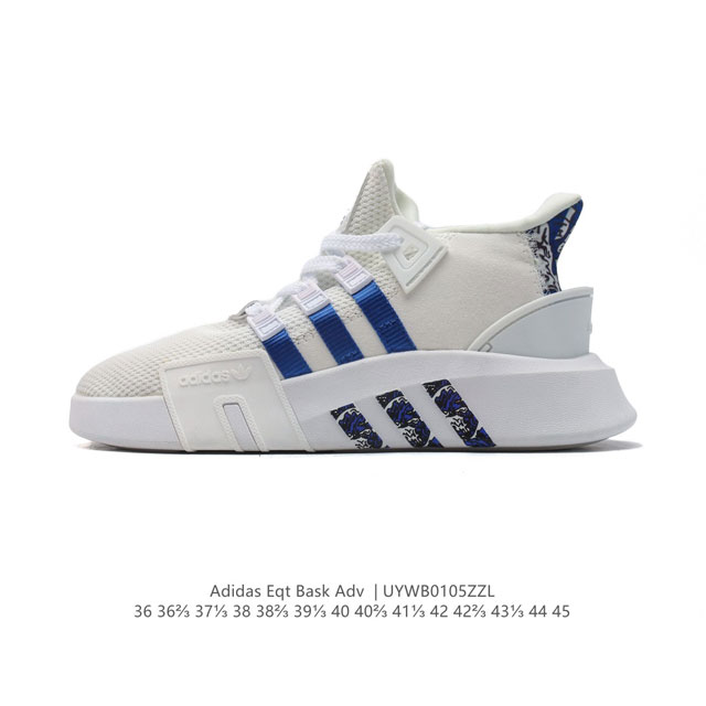 阿迪达斯 Adidas三叶草 Eqt Bask Adv V2 男女复古运动休闲鞋复古中帮经典鞋运动鞋 这款adidas Equipment Bask Adv V