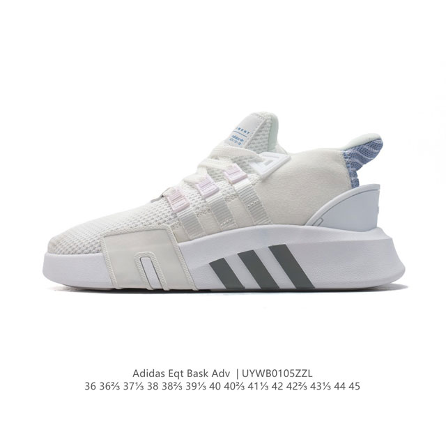 阿迪达斯 Adidas三叶草 Eqt Bask Adv V2 男女复古运动休闲鞋复古中帮经典鞋运动鞋 这款adidas Equipment Bask Adv V