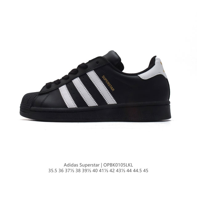 性价比版本 阿迪达斯 新款 Adidas Superstar 三叶草 经典贝壳头系列 新款休闲板鞋潮流男女士运动鞋 。鞋面柔软皮革材质 标志性的贝壳鞋头，锯齿三