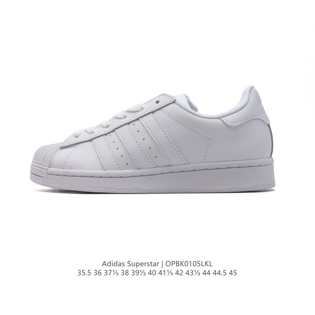 性价比版本 阿迪达斯 新款 Adidas Superstar 三叶草 经典贝壳头系列 新款休闲板鞋潮流男女士运动鞋 。鞋面柔软皮革材质 标志性的贝壳鞋头，锯齿三