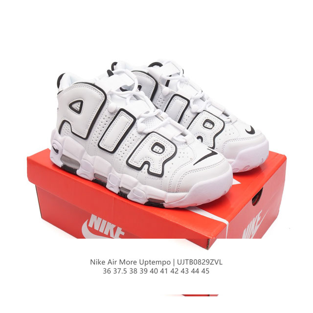 耐克 Nike Air More Uptempo '96 皮蓬全掌气垫男女子运动鞋厚底增高缓震慢跑鞋。续写 20 世纪 80 年代和 90 年代篮球运动飞速发展