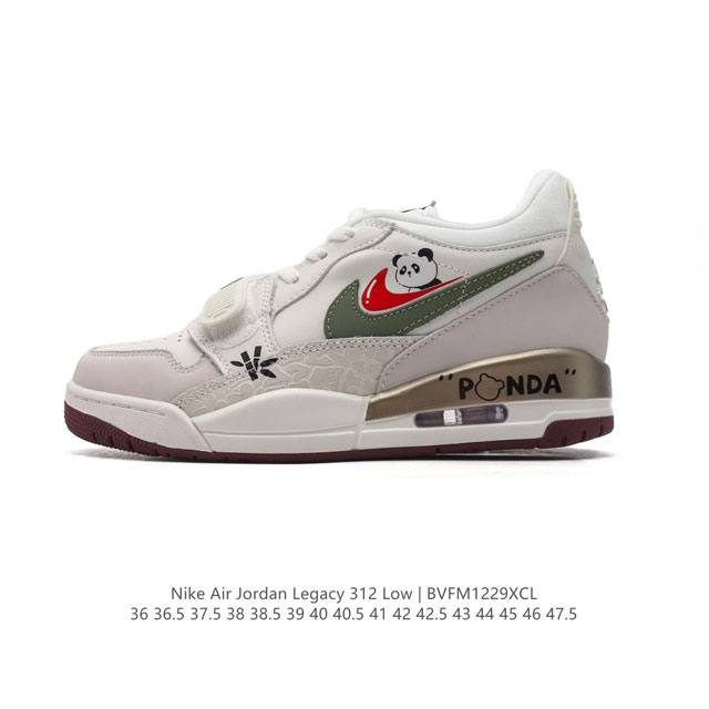 公司级 耐克 Aj 乔丹 Air Jordan Legacy 312 低帮运动鞋 Aj312 乔312百搭篮球鞋 熊猫 酷炫混搭，谁人不爱？Air Jordan