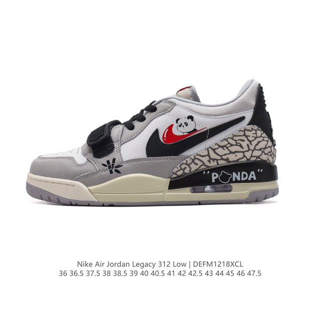 公司级 耐克 Aj 乔丹 Air Jordan Legacy 312 低帮运动鞋 熊猫 Aj312 乔312百搭篮球鞋 酷炫混搭，谁人不爱？Air Jordan