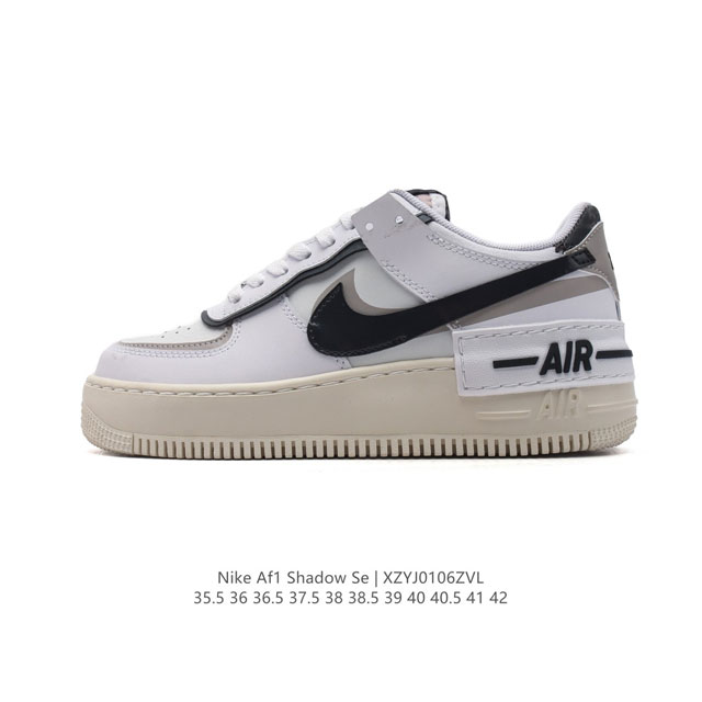 Nike 耐克低帮板鞋 空军一号 Af1马卡龙 Af1厚底增高百搭运动板鞋 Nike Air Force 1 “Shadow” 造型设计上与 Sacai X N