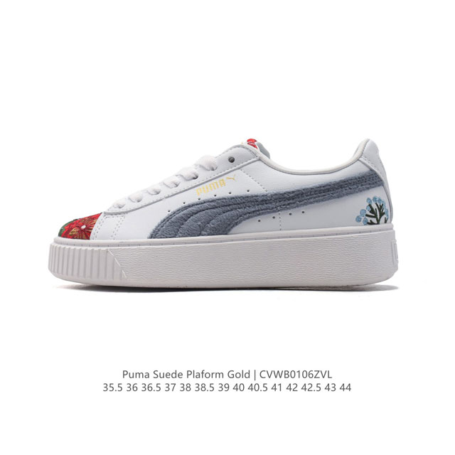 Puma Suede Plarfotm Cold 彪马 猪八戈 烫金标 舒适脚感 厚底增高松糕底 休闲百搭板鞋 尺码：35.5-44含半码 编码：Cvwb010