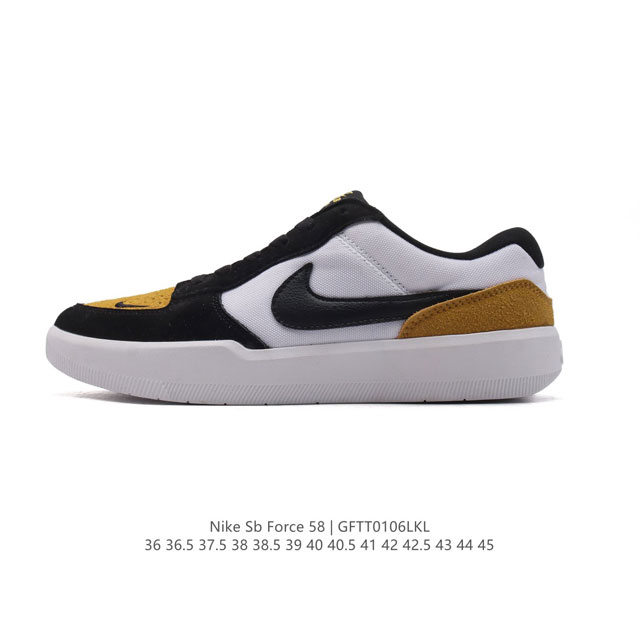 耐克nike Sb Force 58 运动滑板鞋。这是一款将前沿创新带入街头的单品，它具有硫化杯底，具有出色的耐用性和灵活性。使用柔软皮革拼接鞋面，在饰面上放置