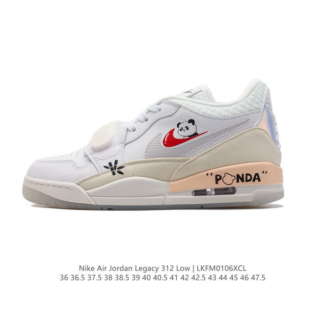 公司级 耐克 Aj 乔丹 Air Jordan Legacy 312 低帮运动鞋 Aj312 乔312百搭篮球鞋 酷炫混搭，谁人不爱？Air Jordan Le