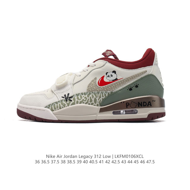 公司级 耐克 Aj 乔丹 Air Jordan Legacy 312 低帮运动鞋 Aj312 乔312百搭篮球鞋 酷炫混搭，谁人不爱？Air Jordan Le