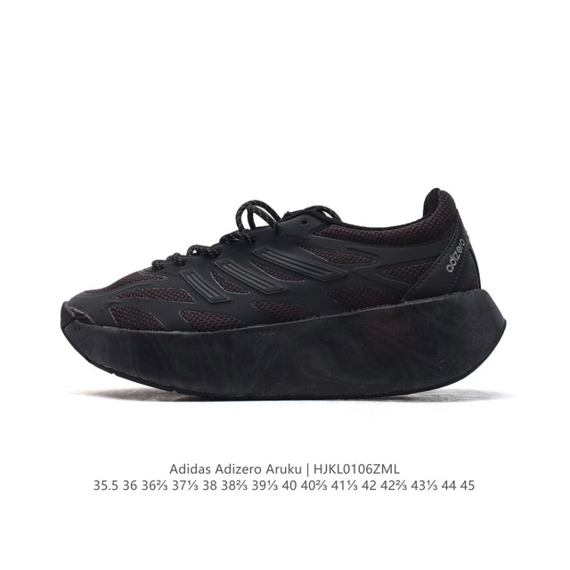 公司级 阿迪达斯 Adidas 男女士休闲鞋 Adizero Aruku 减震耐磨缓冲回弹百搭运动鞋 厚底增高老爹鞋。今年曝光的adidas Adizero A