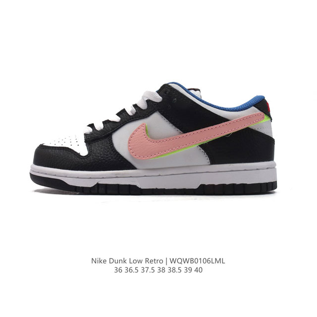 真标 耐克 女鞋 Nike Dunk Low 运动鞋复古板鞋，尽情迈步，彰显个性风采。采用柔软皮革鞋面，经久耐穿，塑就如元年款 Dunk 般的复古质感。全掌型橡