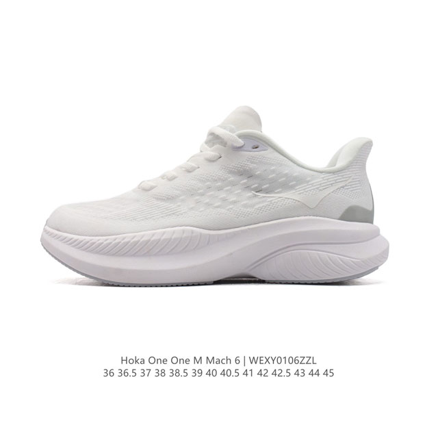 Hoka One One独特的竞训鞋,主打舒适软弹hokamach马赫6#竞速跑鞋 Hoka Mach 6 轻盈且富有弹性的舒适感！迄今为止最轻量灵敏的mach