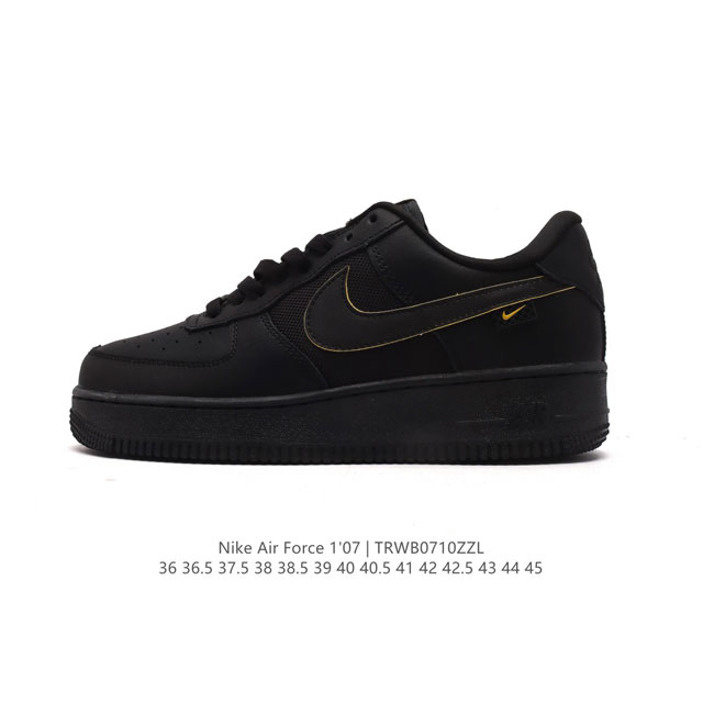 耐克nike Air Force 1 Low 空军一号 Af1 低帮百搭厚底增高休闲运动板鞋。柔软、弹性十足的缓震性能和出色的中底设计，横跨复古与现代的外型结合