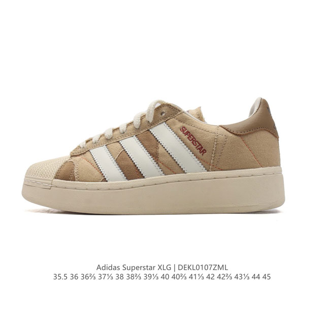 公司级 阿迪达斯 三叶草adidas Originals Superstar Xlg 贝壳头系列 低帮厚底松糕经典百搭休闲运动板鞋。当你试图定义adidas S