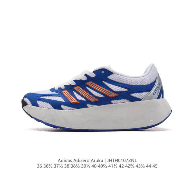 公司级 阿迪达斯 Adidas 男女士休闲鞋 Adizero Aruku 减震耐磨缓冲回弹百搭运动鞋 厚底增高老爹鞋。今年曝光的adidas Adizero A