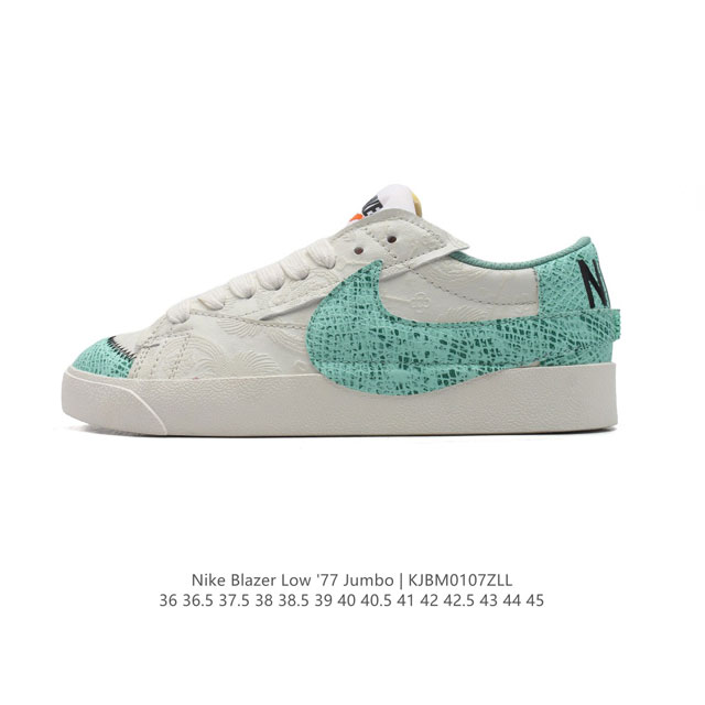 耐克 Nike Blazer Low '77 Jumbo 运动鞋，抓地板鞋，革新重塑经典街头人气鞋款，采用人气传统外观，巧搭大号耐克勾勾设计和宽大鞋带。柔软泡绵