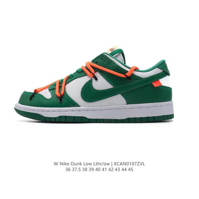 耐克nike Dunk Low Lthr Ow 解构绑带滑板鞋 双鞋带系统延续了今年的代表性风格，搭配亮色鞋带，保持了 Dunk Sb Low 街头属性的同时，