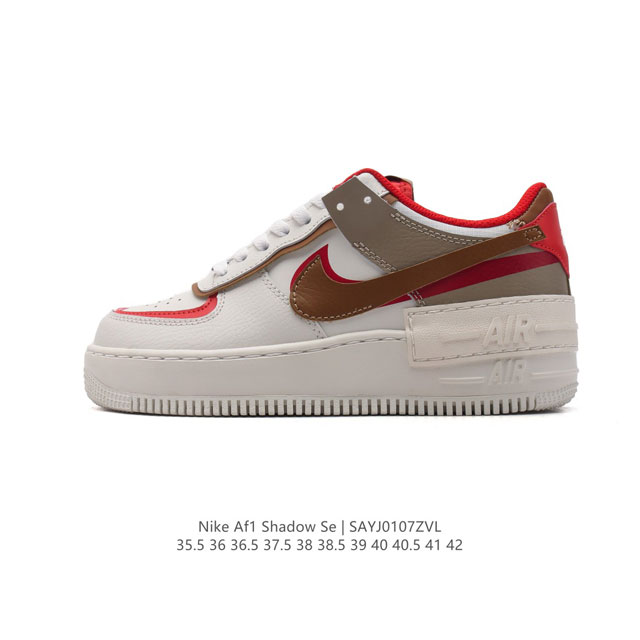 Nike 耐克低帮板鞋 空军一号 Af1马卡龙 Af1厚底增高百搭运动板鞋 Nike Air Force 1 “Shadow” 造型设计上与 Sacai X N