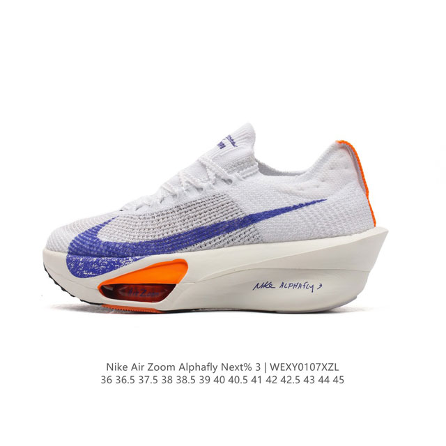 公司级 耐克 Nike Air Zoom Alphafly Next% 3代 马拉松三代 原标原盒真碳纤维 真zoom X 气垫正确版型！鞋面采用更轻质更透气的