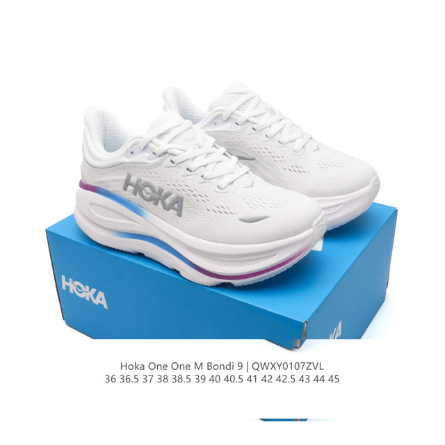 新款 Hoka畅行无阻 Hoka One One Bondi 9 舒适百搭耐磨轻便 低帮跑步鞋 男女同款。Bondi 9 最显著的变化在于其鞋底单元，原本扎实可