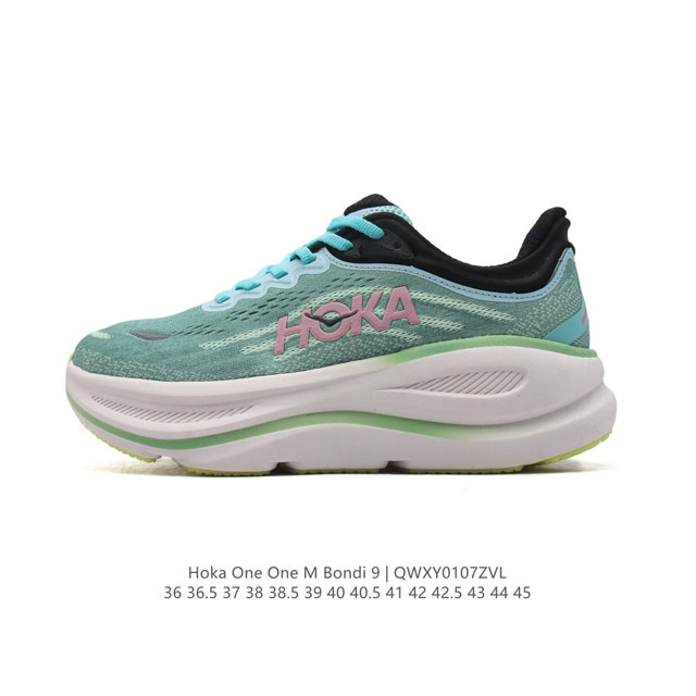 新款 Hoka畅行无阻 Hoka One One Bondi 9 舒适百搭耐磨轻便 低帮跑步鞋 男女同款。Bondi 9 最显著的变化在于其鞋底单元，原本扎实可