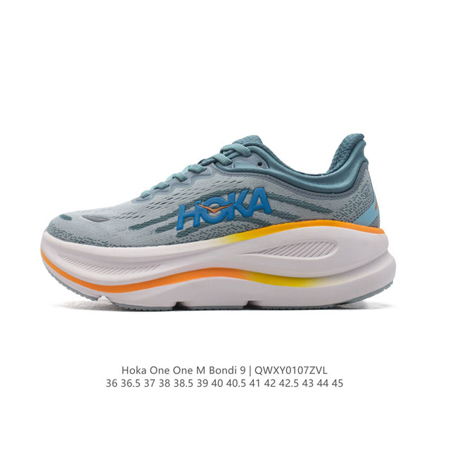 新款 Hoka畅行无阻 Hoka One One Bondi 9 舒适百搭耐磨轻便 低帮跑步鞋 男女同款。Bondi 9 最显著的变化在于其鞋底单元，原本扎实可