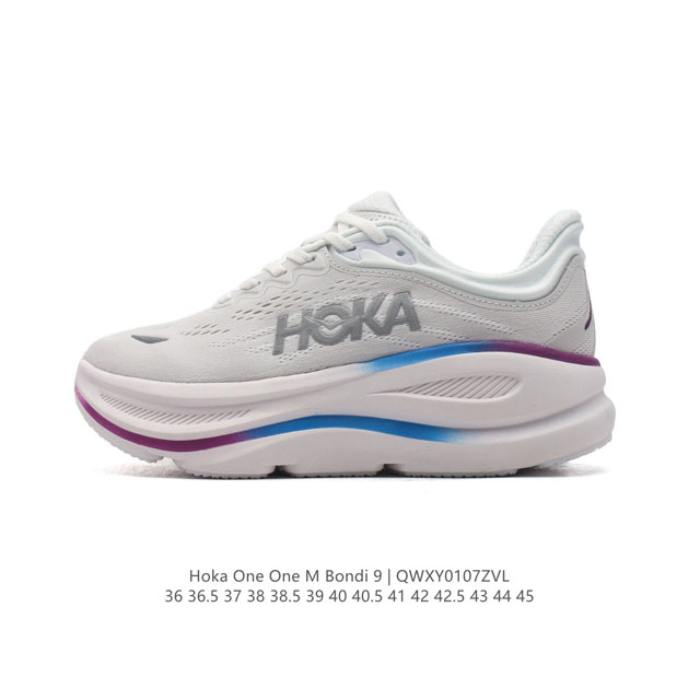 新款 Hoka畅行无阻 Hoka One One Bondi 9 舒适百搭耐磨轻便 低帮跑步鞋 男女同款。Bondi 9 最显著的变化在于其鞋底单元，原本扎实可