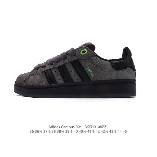 Adidas阿迪达斯.三叶草campus 00S 面包鞋复古休闲板鞋。千禧回潮！Adidas Campus 00S 经典再现！面包化的campus鞋款在今年受到