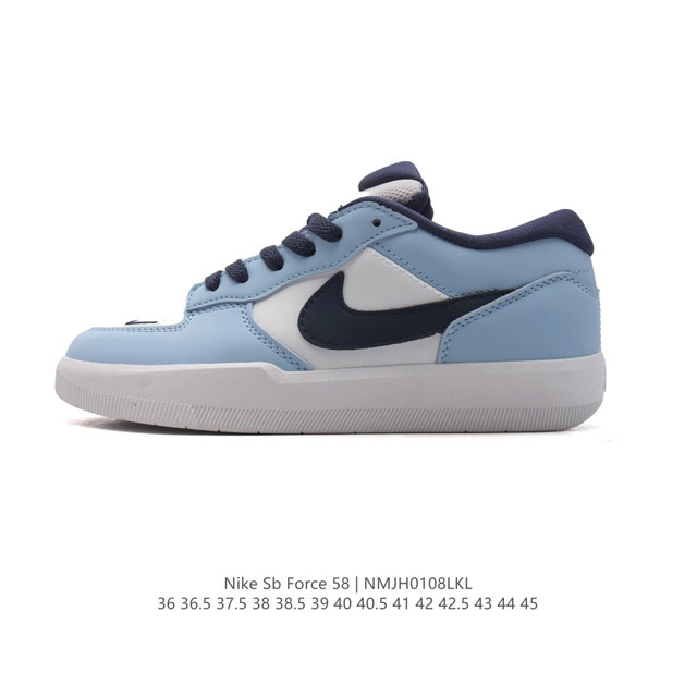 公司级 耐克nike Sb Force 58 运动滑板鞋。这是一款将前沿创新带入街头的单品，它具有硫化杯底，具有出色的耐用性和灵活性。使用柔软皮革拼接鞋面，在饰