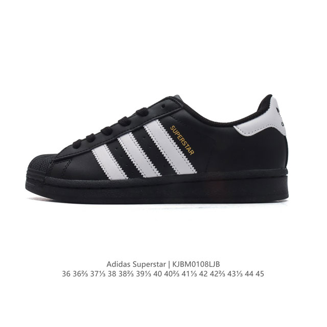 阿迪达斯 新款 Adidas Superstar 三叶草 经典贝壳头系列 新款休闲板鞋潮流男女士运动鞋 。鞋面柔软皮革材质 标志性的贝壳鞋头，锯齿三条纹，简约的