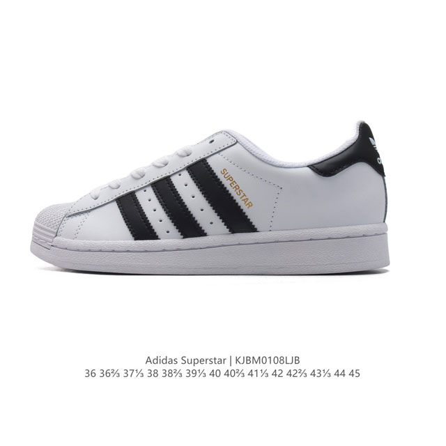 阿迪达斯 新款 Adidas Superstar 三叶草 经典贝壳头系列 新款休闲板鞋潮流男女士运动鞋 。鞋面柔软皮革材质 标志性的贝壳鞋头，锯齿三条纹，简约的