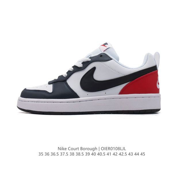 耐克 Nike 男女子运动鞋 Court Borough Low 小空军低帮板鞋。1.其皮革材质的鞋面结合网眼鞋舌，在出众外观与质感的同时提供稳固支撑，并且提升