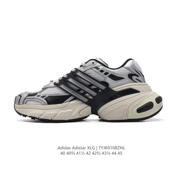 公司级 阿迪达斯 Adidas Adistar Xlg网面厚底增高运动老爹鞋男鞋阿迪达斯三叶草经典慢跑鞋 这款adidas Adistar Xlg经典运动鞋力求