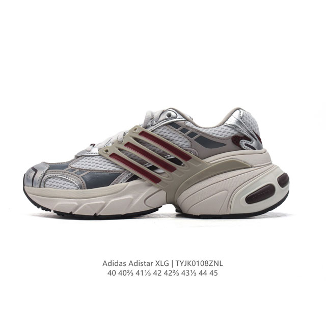 公司级 阿迪达斯 Adidas Adistar Xlg网面厚底增高运动老爹鞋男鞋阿迪达斯三叶草经典慢跑鞋 这款adidas Adistar Xlg经典运动鞋力求