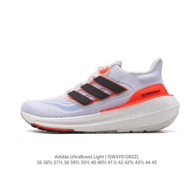 阿迪达斯 Adidas Ultraboost Light轻弹系列低帮袜套式针织透气缓震休闲运动慢跑鞋，爆米花，搭载light Boost中底的ultraboos