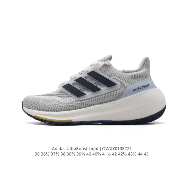 阿迪达斯 Adidas Ultraboost Light轻弹系列低帮袜套式针织透气缓震休闲运动慢跑鞋，爆米花，搭载light Boost中底的ultraboos