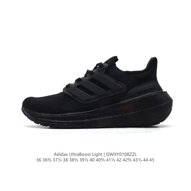 阿迪达斯 Adidas Ultraboost Light轻弹系列低帮袜套式针织透气缓震休闲运动慢跑鞋，爆米花，搭载light Boost中底的ultraboos