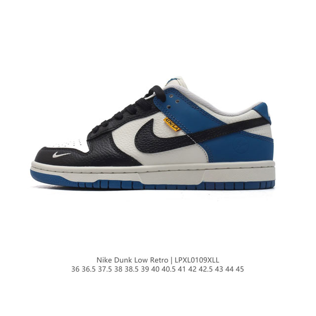 公司级 耐克 Nike Dunk Low Retro 运动鞋 2025年新款 经典复古板鞋。作为 80 年代经典篮球鞋款，起初专为硬木球场打造，后来成为席卷街头