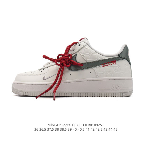 耐克 Nike Air Force 1 '07 Low 2025新年 中国结鞋带 空军一号含气垫 小白鞋 低帮百搭厚底增高休闲运动板鞋。柔软、弹性十足的缓震性能