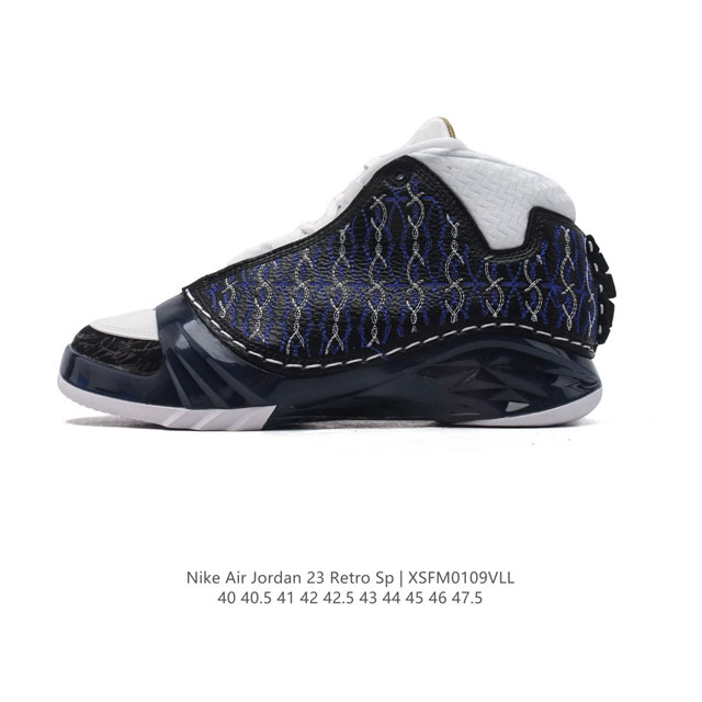 公司级 新款 Nike 耐克 Air Jordan 23代 Air Jordan Xx3正品aj23 X Titan联名aj23代中帮复古运动篮球鞋，这款air