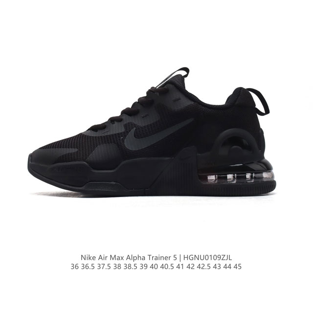 公司级 耐克 Nike Nike Air Max Alpha Trainer 5 气垫缓震训练鞋 秋季新款运动鞋休闲鞋慢跑鞋。穿上 Nike Air Max A