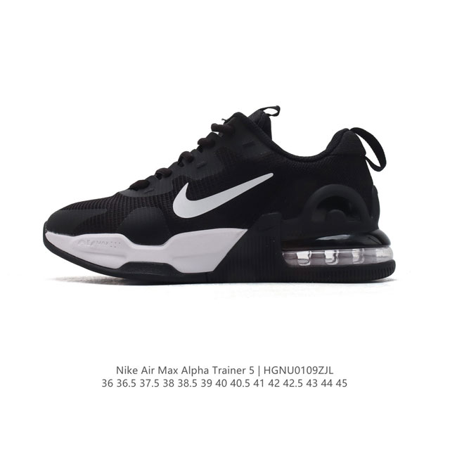 公司级 耐克 Nike Nike Air Max Alpha Trainer 5 气垫缓震训练鞋 秋季新款运动鞋休闲鞋慢跑鞋。穿上 Nike Air Max A