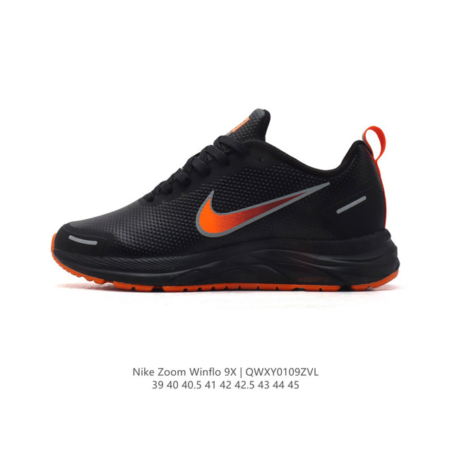 公司级 耐克 Nike Zoom Winflo 9X 贾卡面透气登月跑鞋飞马 Winflo 9X 登月系列皮革面透气孔运动跑步鞋,舒适软底 抗磨避震低帮跑步鞋舒