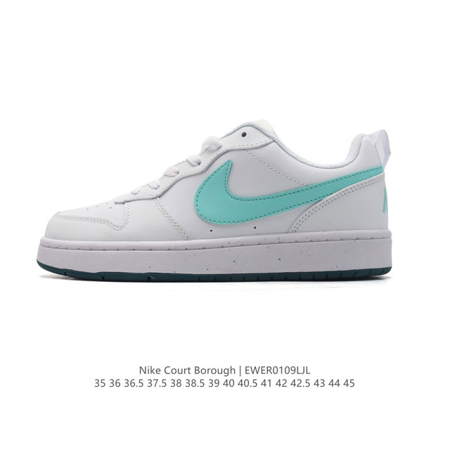 耐克 Nike Court Borough Low Cb2 小空军低帮百搭透气休闲运动板鞋 全套原纸板楦头开发 原汁原味 完美呈现版型 原数据独家私模大底 超高