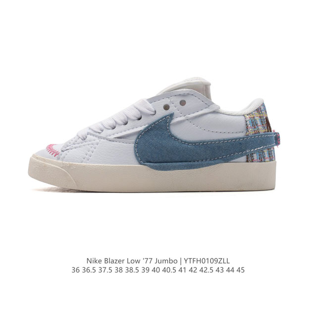 耐克 Nike Blazer Low '77 Jumbo 男女子运动板鞋 抓地板鞋 革新重塑经典街头人气鞋款。采用人气传统外观，巧搭大号耐克勾勾设计和宽大鞋带。